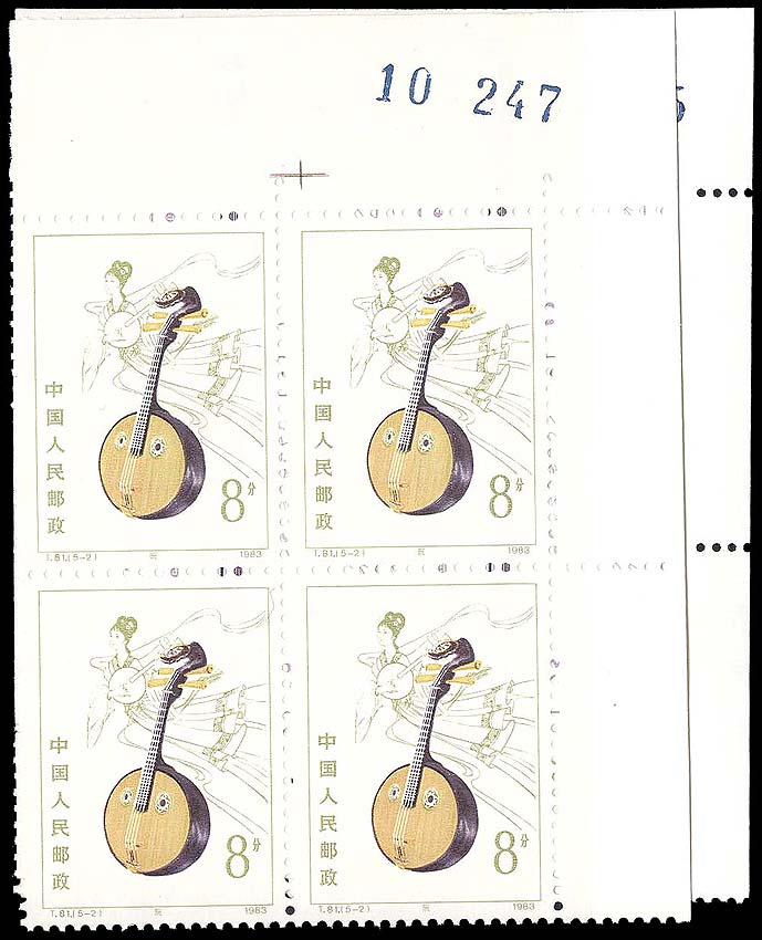 Lot 93346 - 1833-37