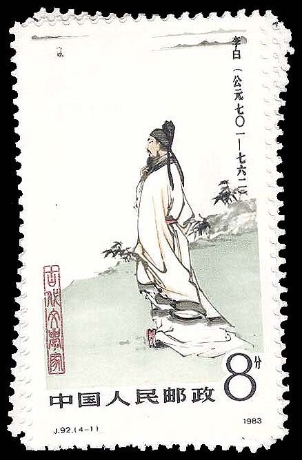Lot 93353 - 1872-75
