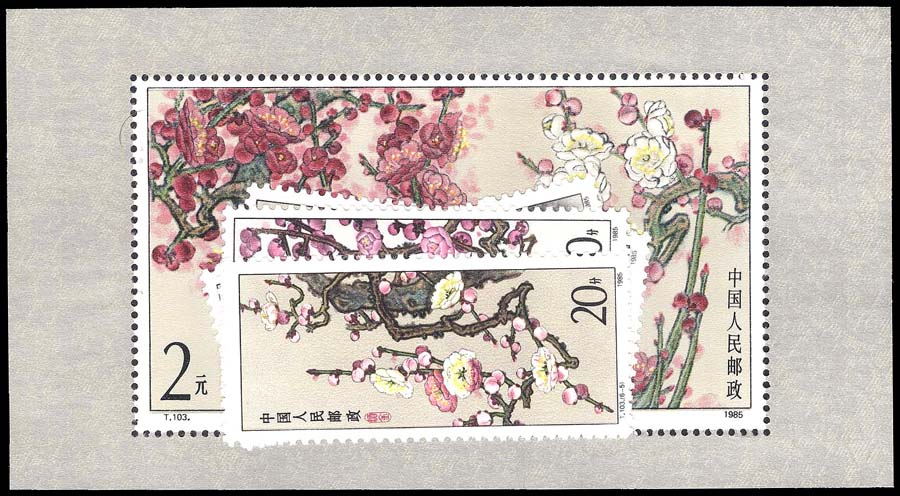 Lot 94061 - 1974-80