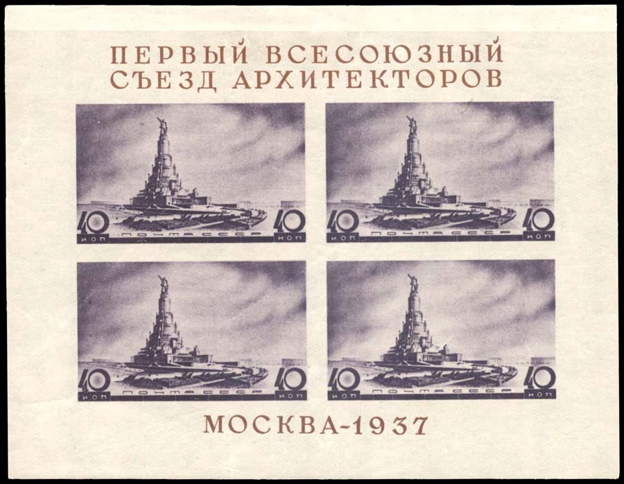 Lot 95392 - 603a