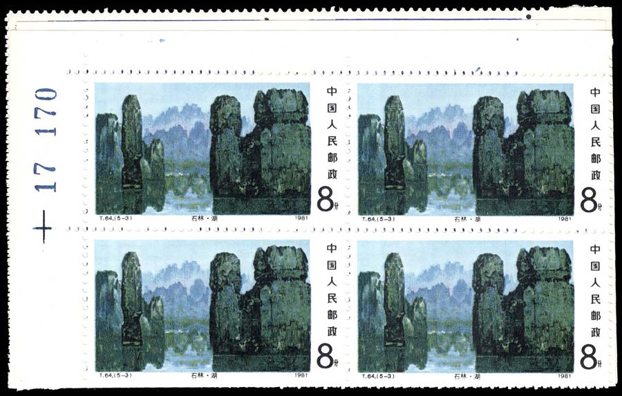 Lot 95530 - 1711-15