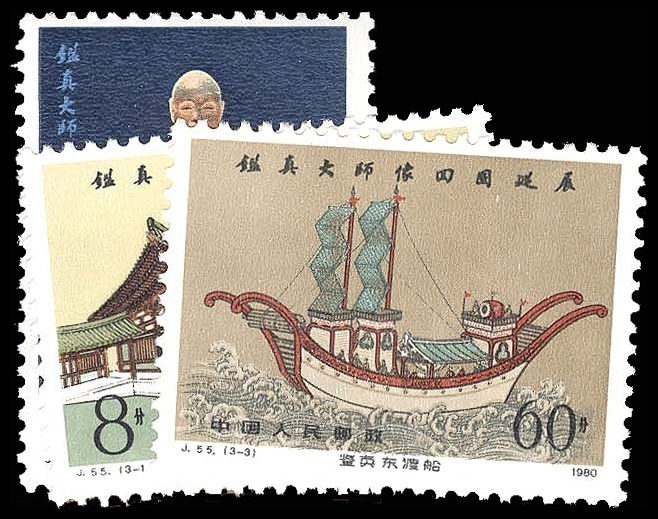 Lot 95611 - 1599-1601