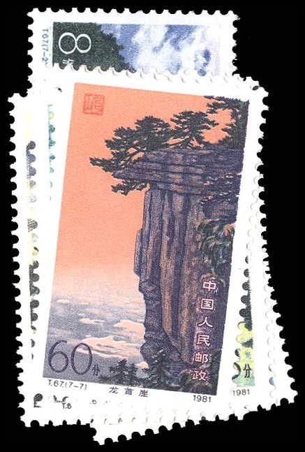 Lot 95623 - 1696-1702