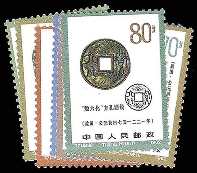 Lot 95624 - 1740-47