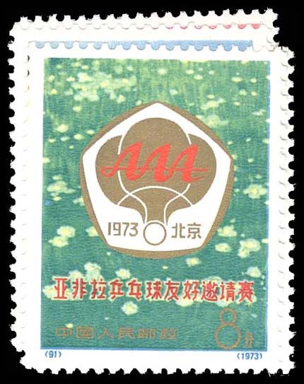 Lot 95639 - 1122-25