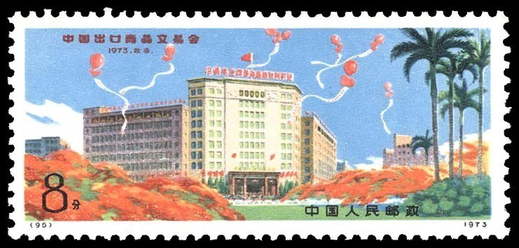 Lot 95640 - 1130