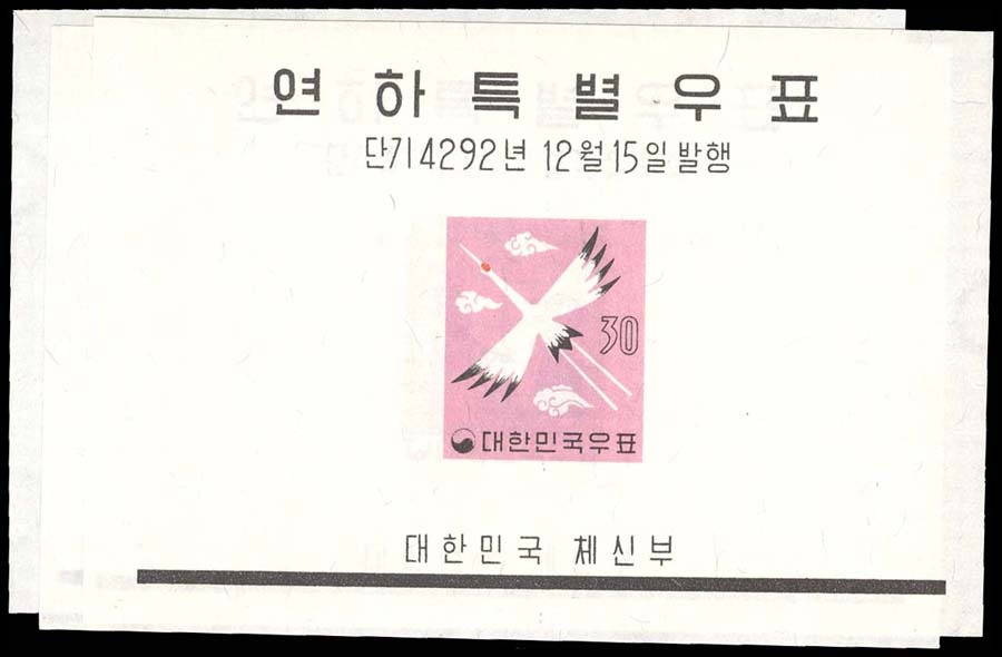 Lot 95945 - 298-300a