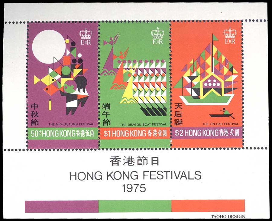 Lot 96552 - 308a