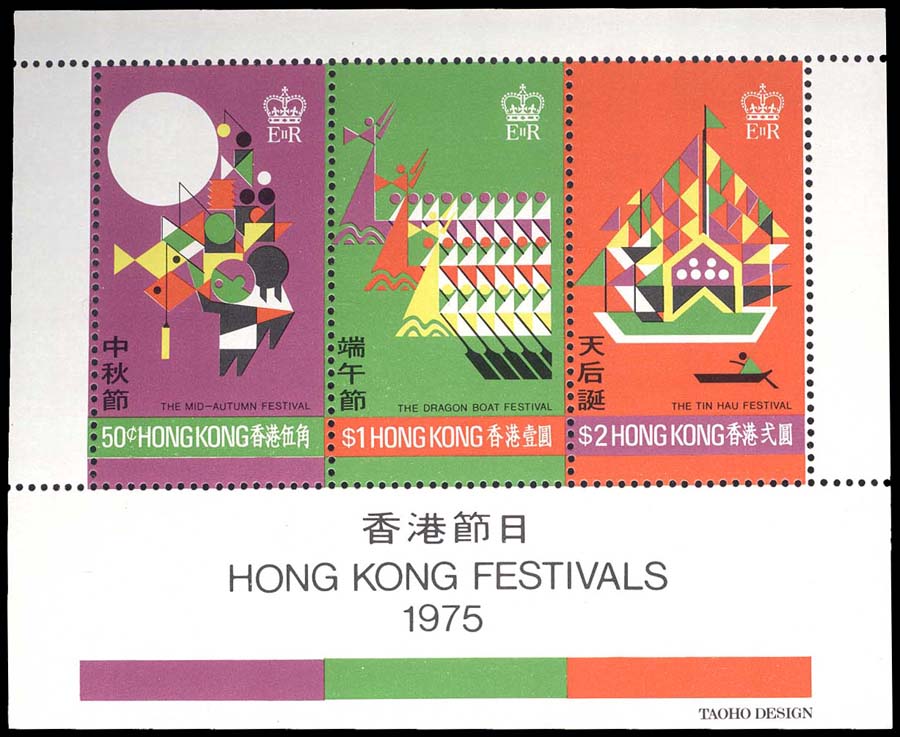 Lot 96553 - 308a