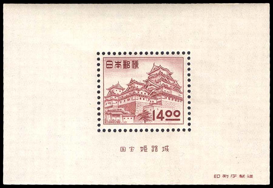 Lot 96603 - 517a