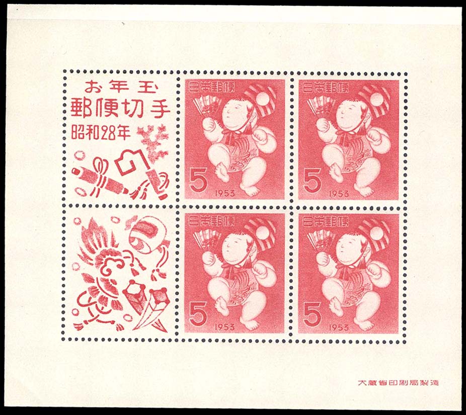 Lot 96608 - 576
