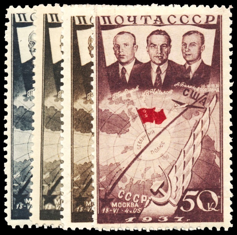 Lot 99554 - 636-39