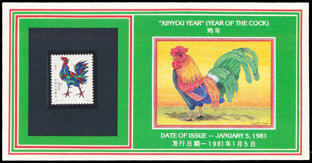 Lot 104910 - 1647