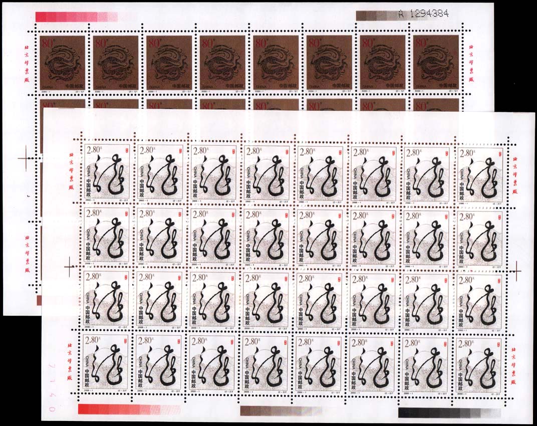 Lot 114230 - 3000-01