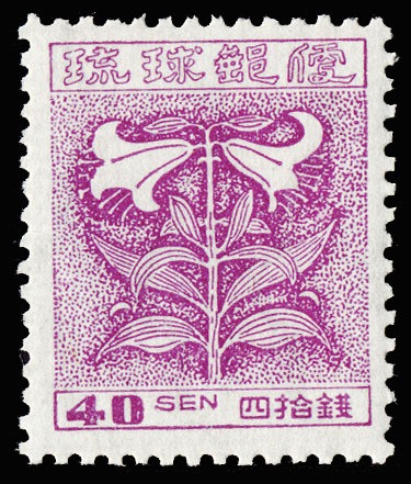 Lot 157337 - 5a