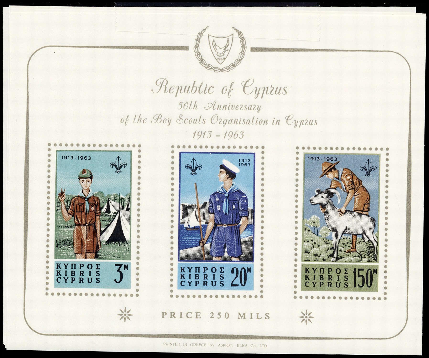 Lot 157667 - 226a(5)