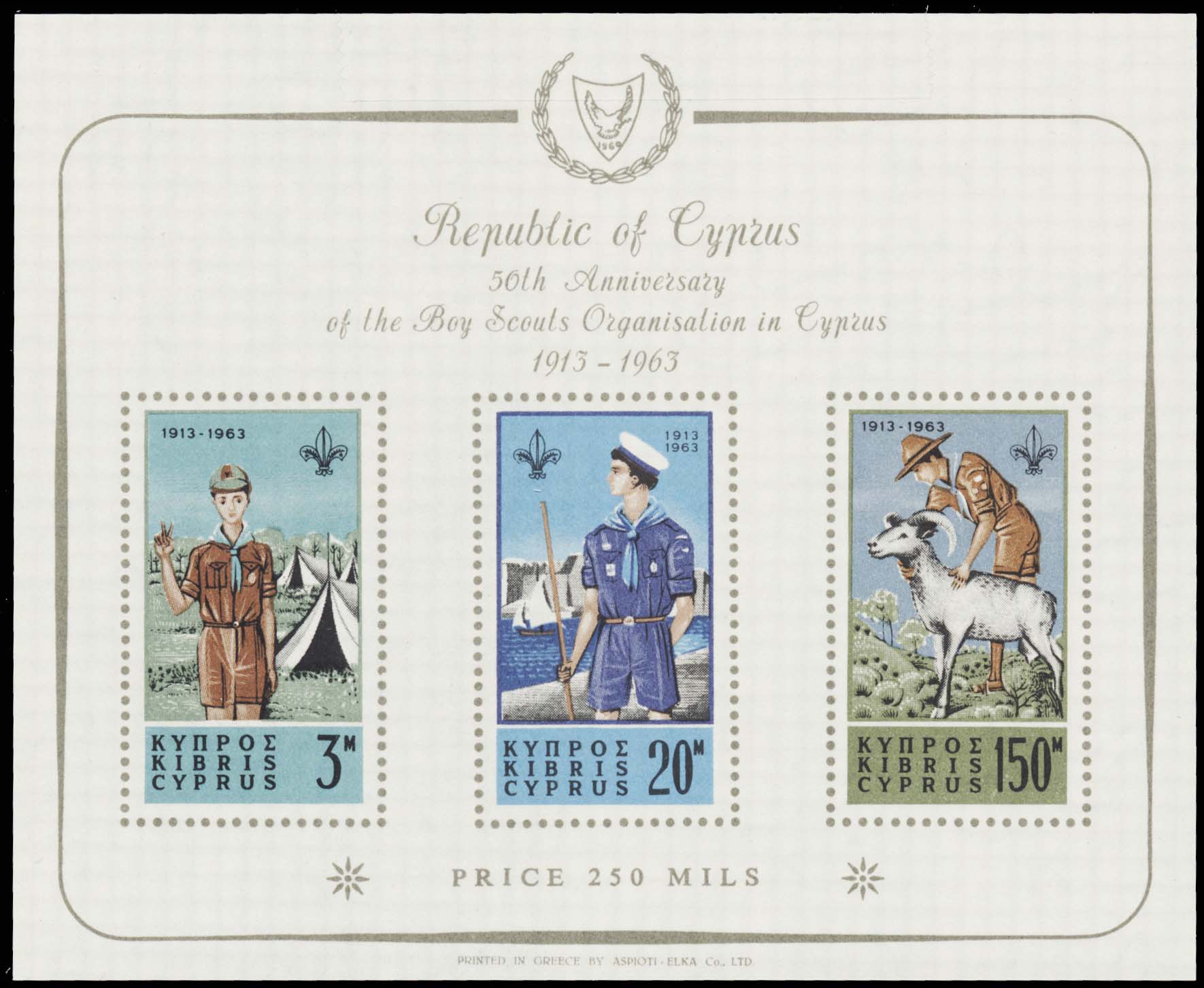 Lot 157670 - 226a