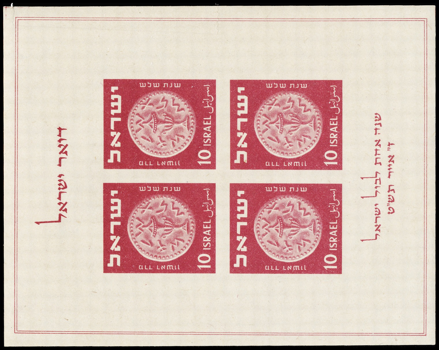 Lot 159250 - 16
