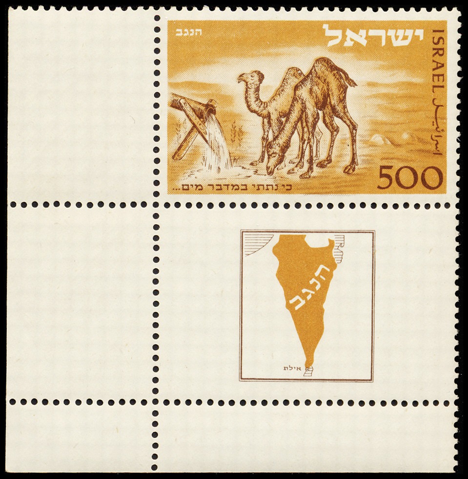 Lot 159253 - 25