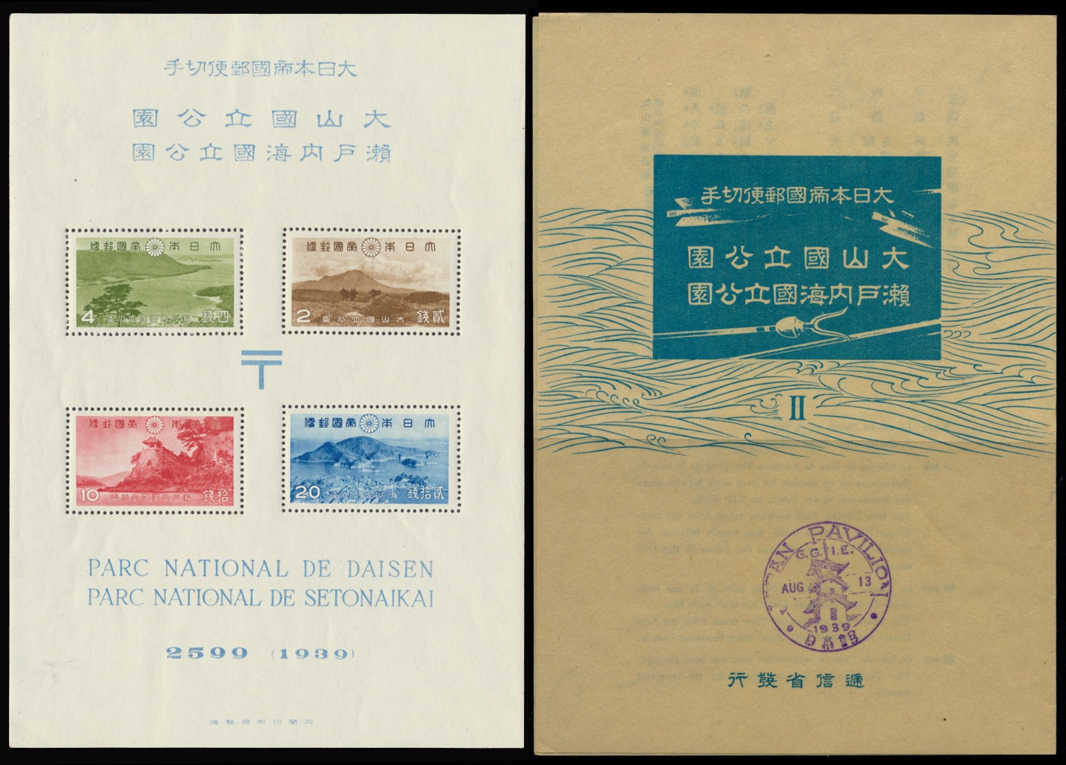 Lot 159331 - 288a