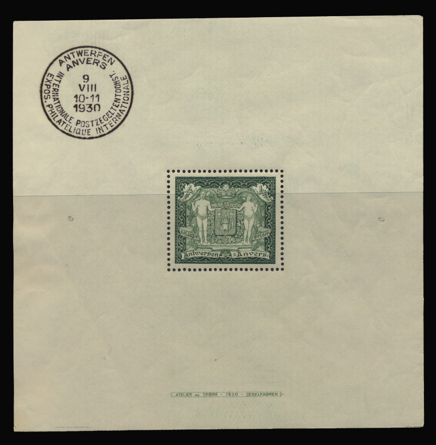Lot 159336 - 221