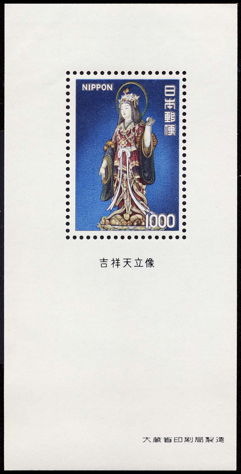 Lot 159765 - 1087a