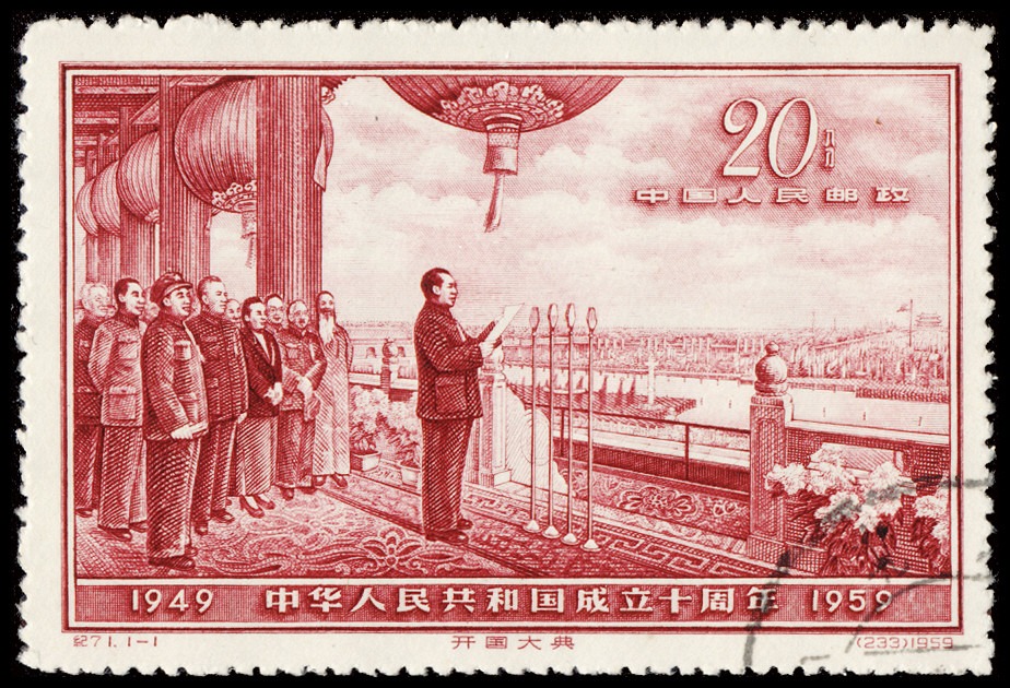 Lot 159768 - 456
