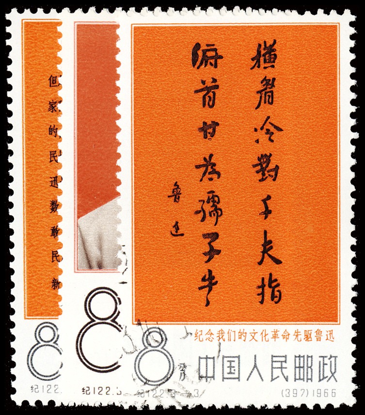 Lot 159770 - 924-26