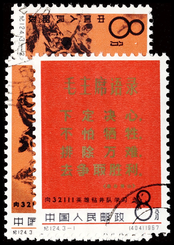 Lot 159771 - 927-29