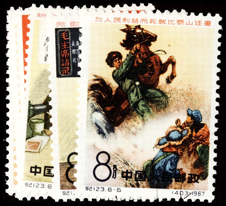 Lot 159772 - 930-35
