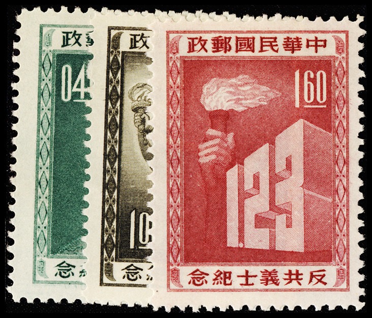 Lot 162136 - 1102-04