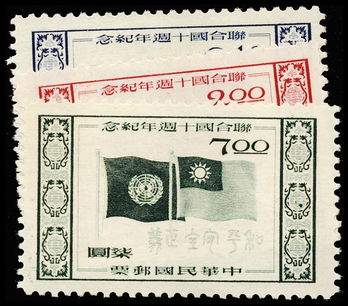 Lot 162138 - 1121-23