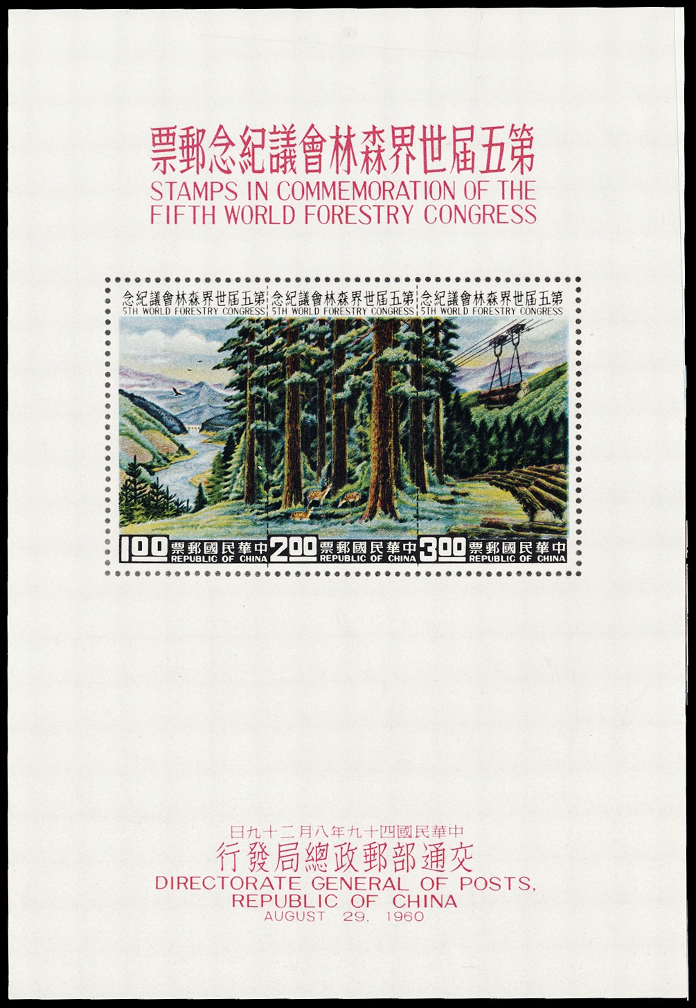 Lot 162155 - 1269a