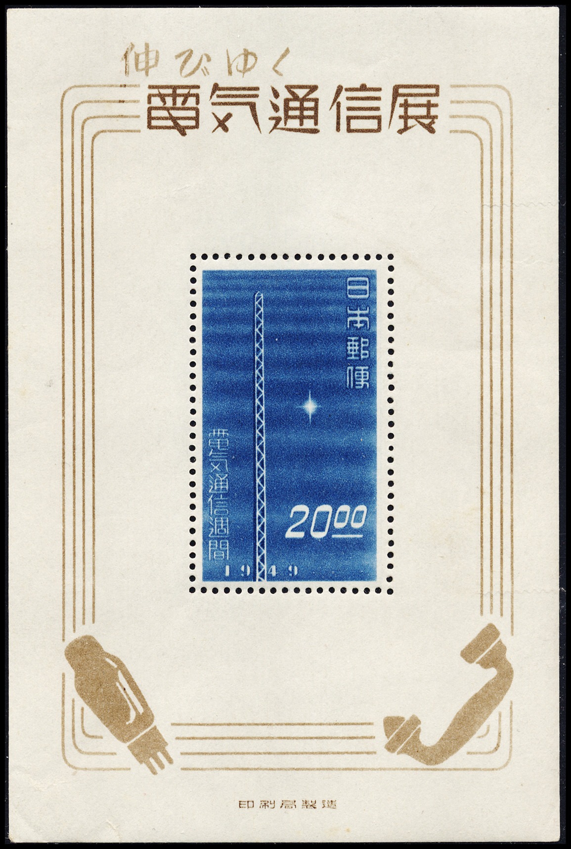 Lot 164153 - 457