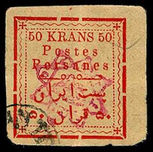Lot 55992 - 257