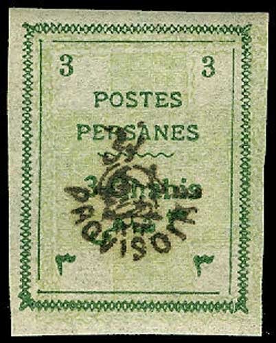 Lot 55998 - 424