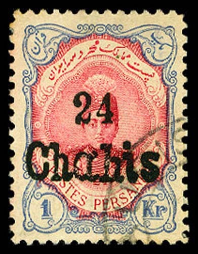 Lot 62379 - 587