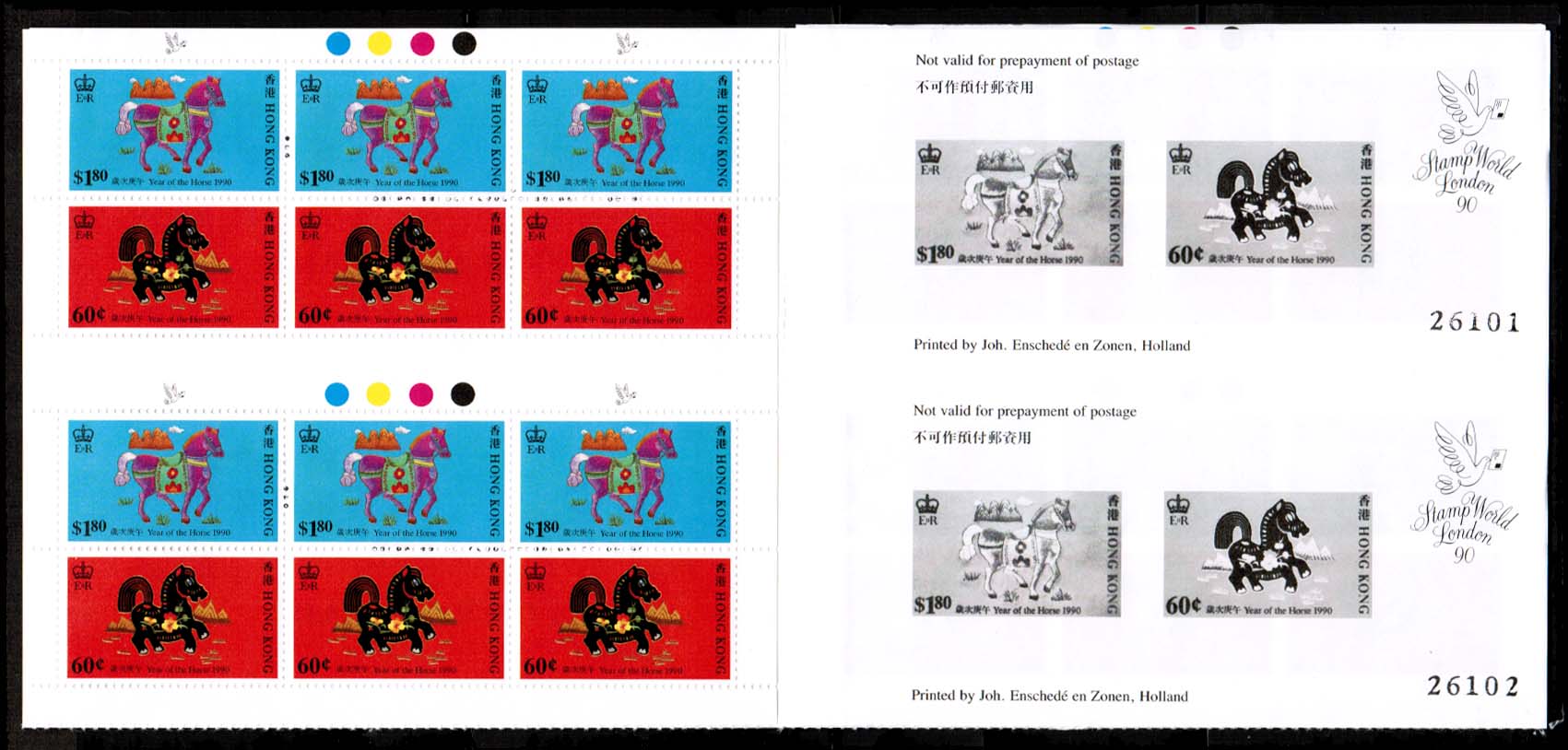 Lot 74593 - 562a
