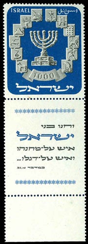 Lot 83281 - 55