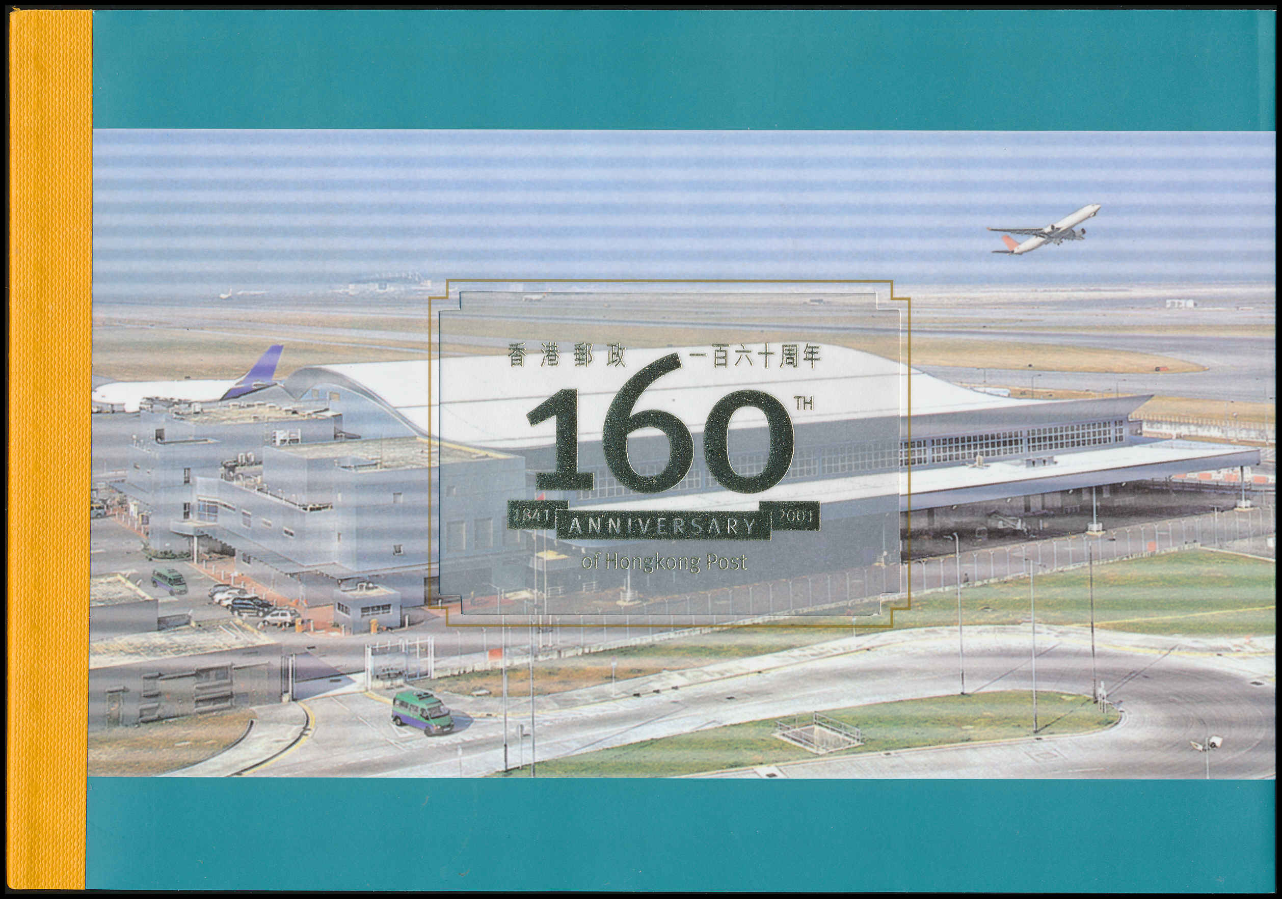 Lot 89002 - 940(var)