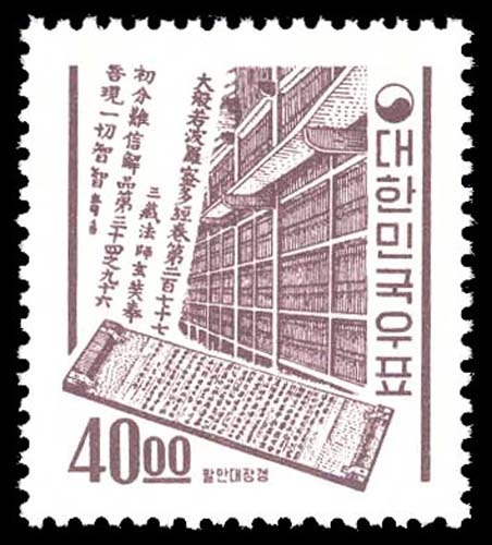 Lot 90875 - 370