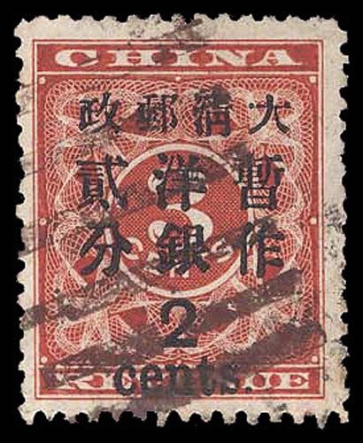 Lot 95971 - 79