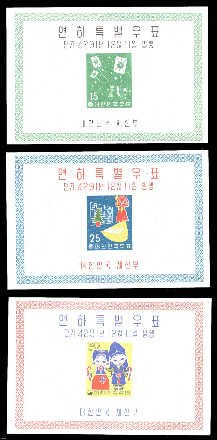 Lot 99453 - 287a-89a